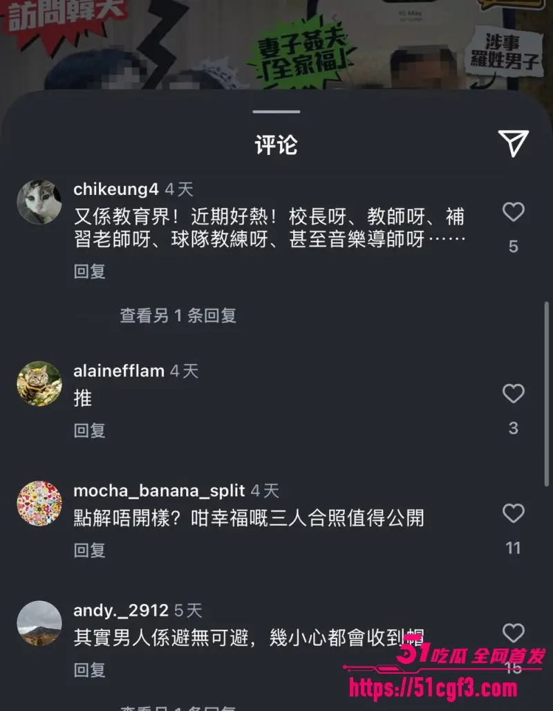 韩国男子 金玟準 崩溃实名爆料 港妻Tiffany偷情中学体育老师两年 9个月女儿竟非亲生! 图11