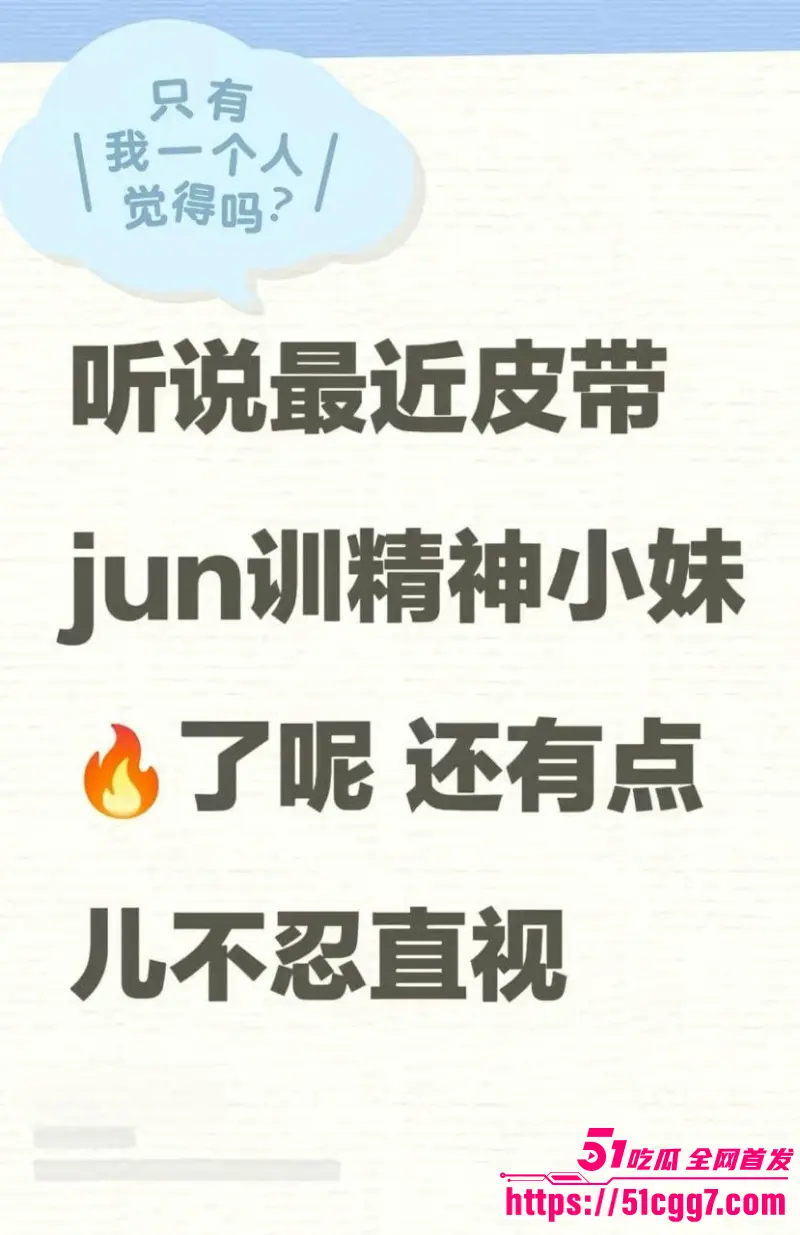 抖音爆火国服玄策21秒完整版视频!精神小伙酒店暴揍出轨女友 为爱抓狂上演闪电五连鞭 抽的妹子惨叫声如同杀猪! 图5