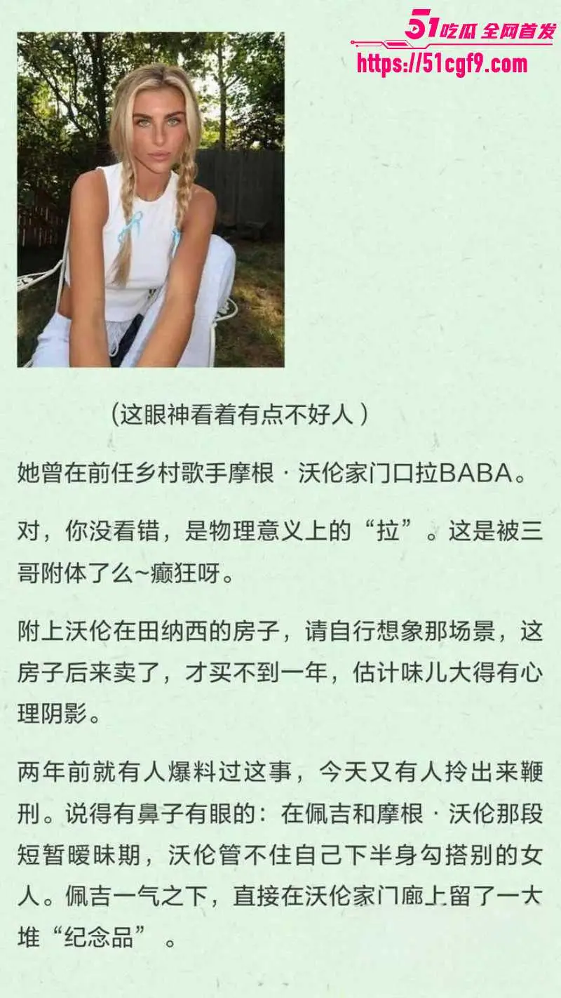 网球运动员 汤米保罗 迎娶丑闻女王 佩吉洛伦泽 外国人的癖好真逆天! 图20