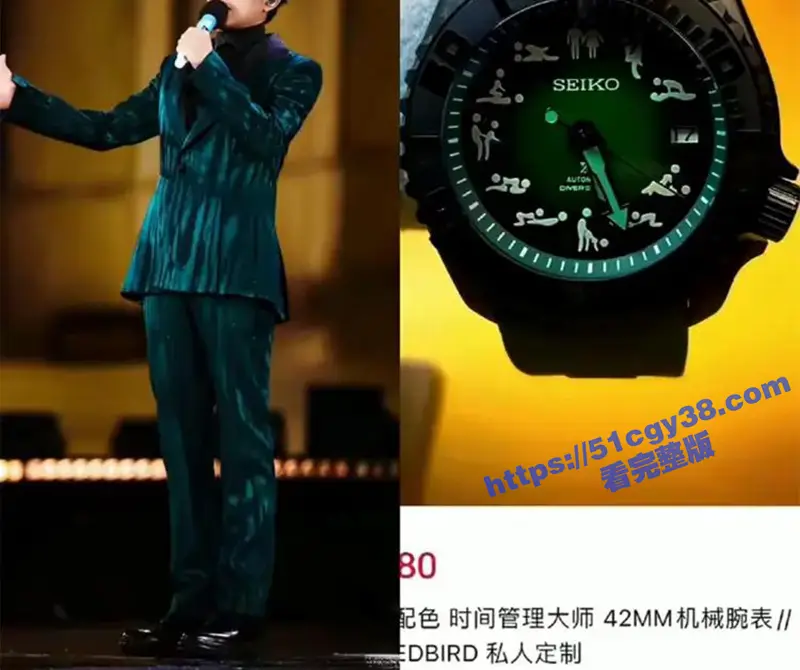凤凰传奇 曾毅 彩排照性爱姿势手表登热搜 自曝曾殴打女工作人员 点燃舆论火焰! 图8