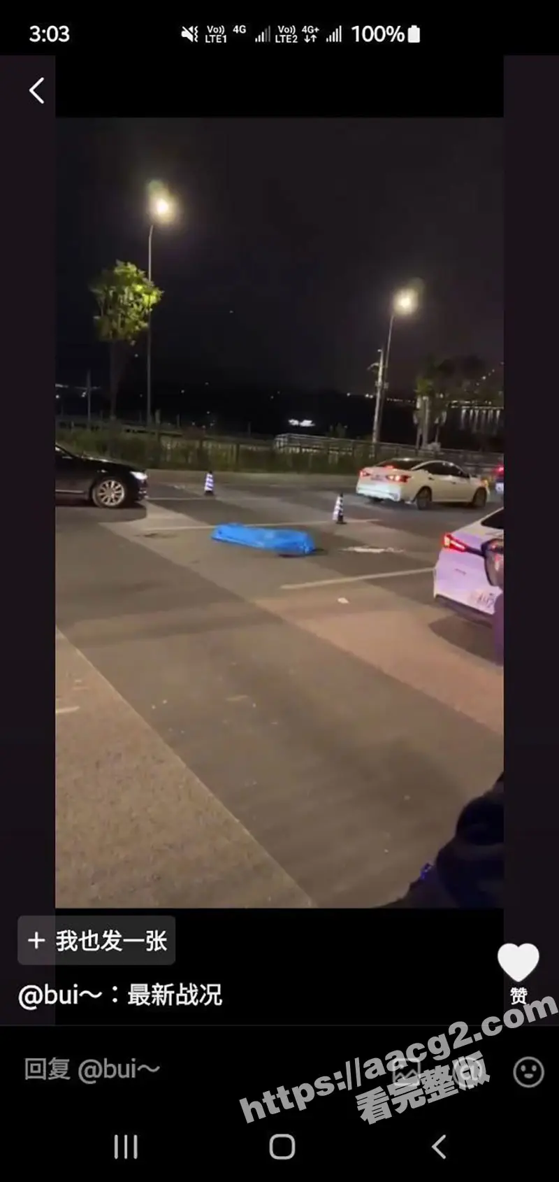 小米su7撞摩托车事件完整版!小米su7单刀赴会VS摩托佬 被激怒后持刀伤人撞毁多辆机车 现场视频曝光 图25