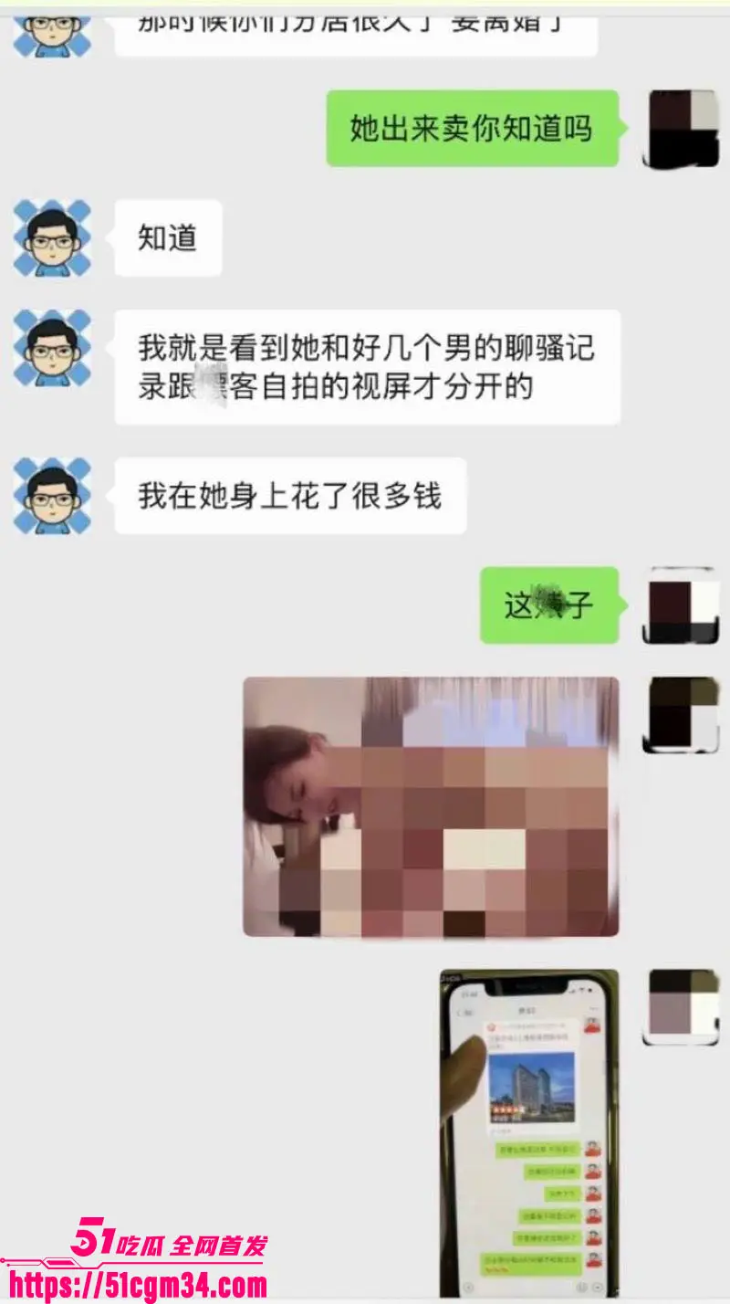 上海宝山幼儿园幼师 任思佳 已婚卖淫染病 丈夫怒发聊天记录视频 将妻子公之于众! 图25