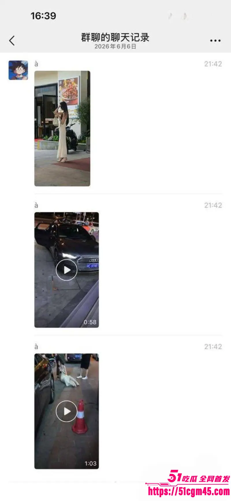 湖南邵阳 深夜上演捉奸大戏 彪悍原配街头狂拽小三头发 拖地拉扯彻底失控！ 图3