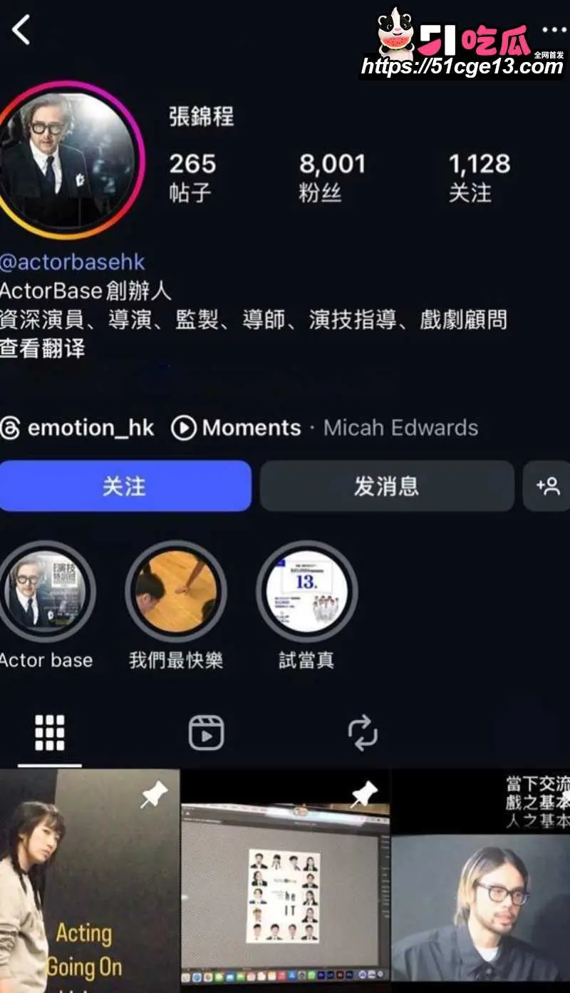 香港导演 张锦程 与老婆 张延 官宣离婚 曾三次下跪求婚换取真情 如今已物是人非! 图2