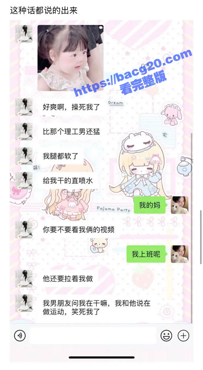 瓜友紧急避雷!河南生化母体 邓芳桂 艾滋病梅毒双BUFF 全国各地乱飞 恶意传播病毒报复社会 图6