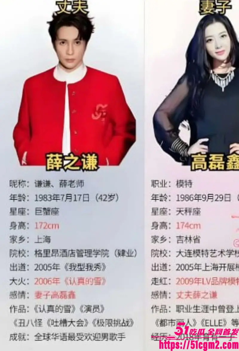 李雨桐情绪失控微博开炮 实名怒斥薛之谦重婚罪 仙人跳坑她12年 逼堕胎精神威胁烧库存 扬言曝光全部真相！ 图4