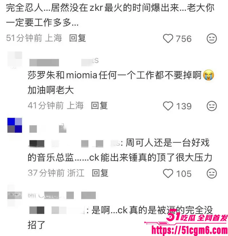 音乐剧演员 严小北 高调宣传315真爱经得起打假 却被前男友陈楷怒爆出轨 分手前密谋劝退 逼录和平视频羞辱! 图23