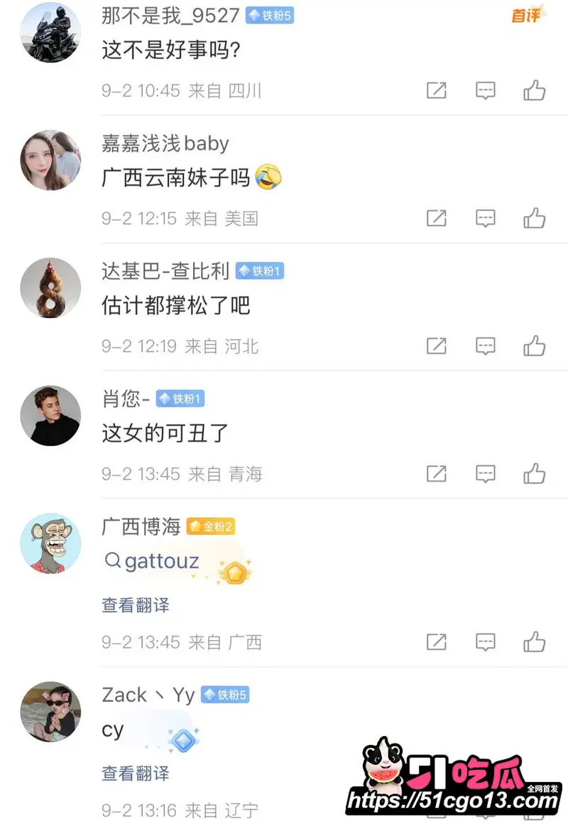 18岁萝莉乐迪约炮肌肉猛男Gattouz0 巨大肉棒猛顶蜜穴小腹鼓起 哭喊浪叫多次到达高潮 图19