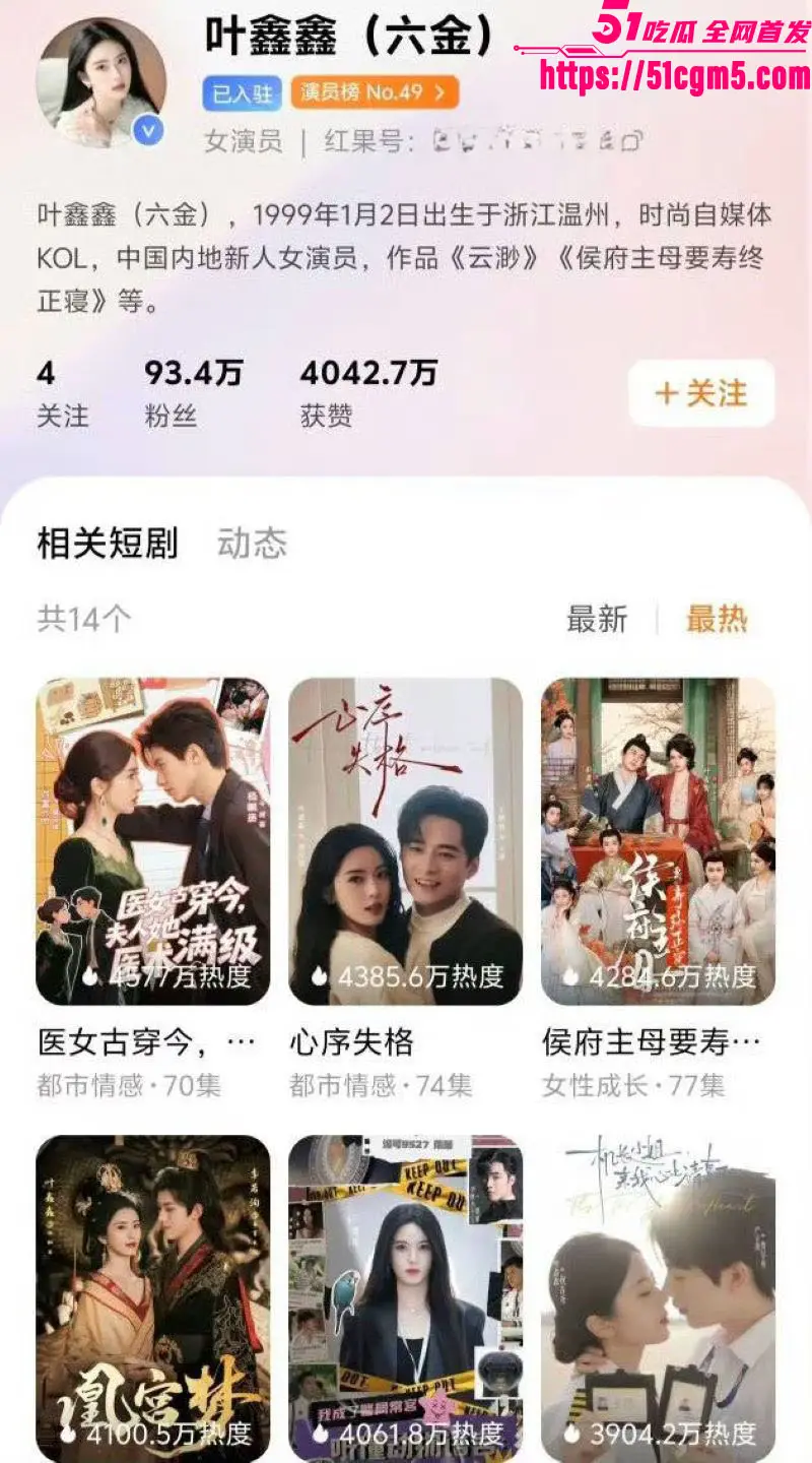 短剧圈海王 李沛洋 塌房大瓜 出轨六金睡粉脚踏多船 时间管理炉火纯青 女友鱼死网破曝光铁证! 图3