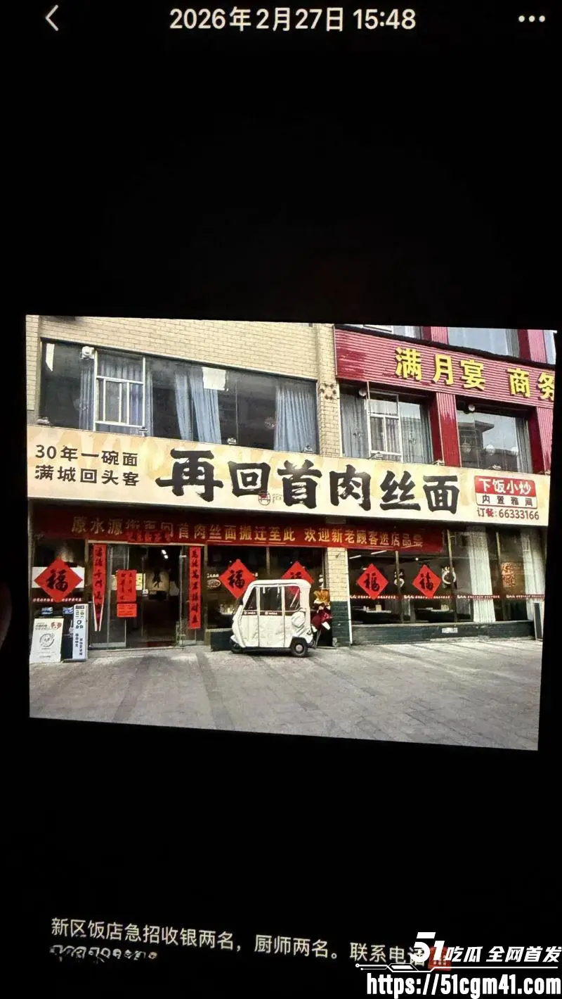 洛阳女法官 刘亚格 一日御三男 把时间管理玩到极致 性爱视频证据全曝光！ 图14