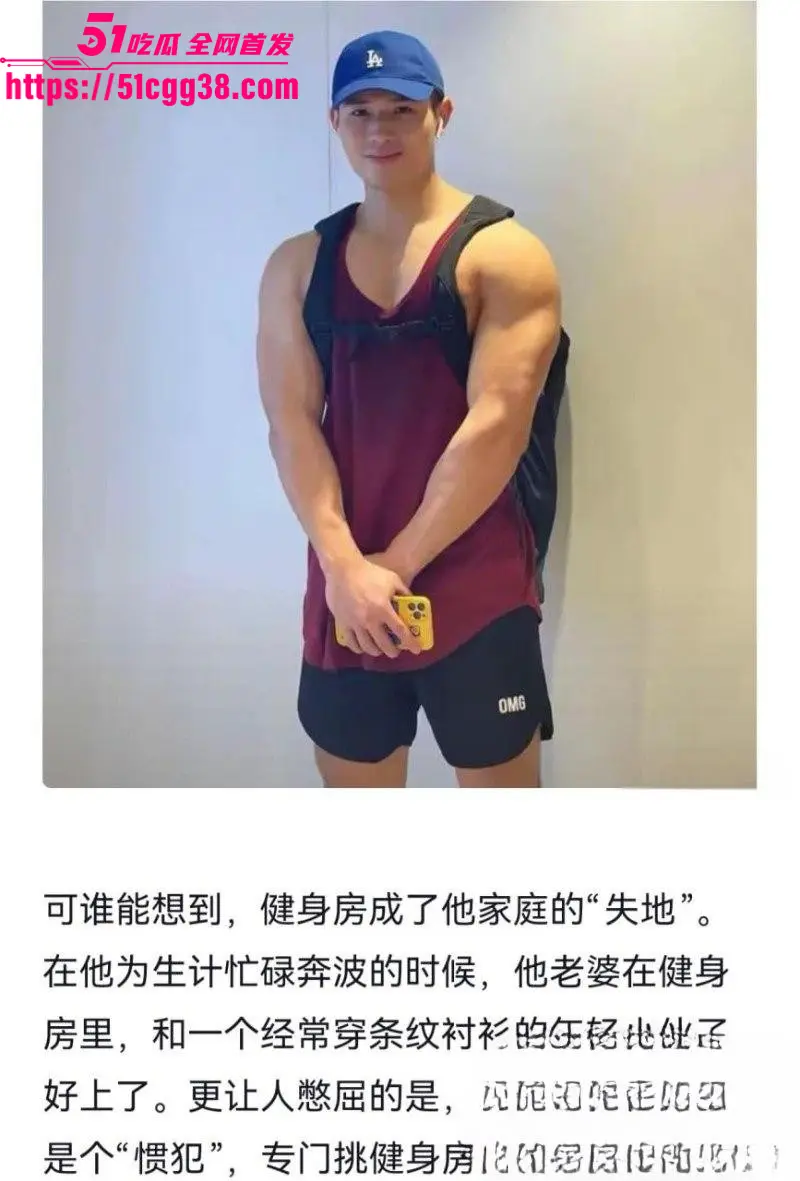 浙江温州健身男神 王雄威 老婆出轨20岁男小三 被戴绿帽后绝望跳湖自杀 全网心碎怒骂骚婊！ 图11