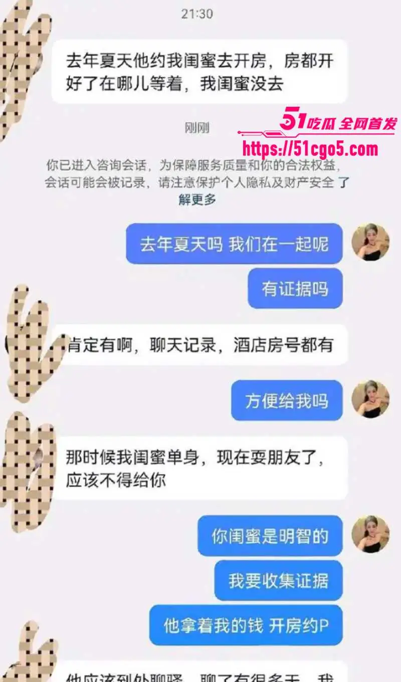 铠甲勇士演员 张殿菲 出轨聊骚约炮遭曝光 川航空姐集齐骗财骗色完整证据链! 图17