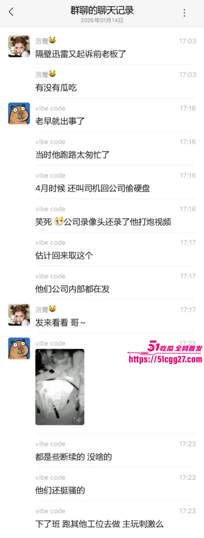 迅雷前CEO 陈磊 狗血男女总裁案 套现两亿携情妇董鳕跑路美国 在任期间神操作震碎三观! 图19