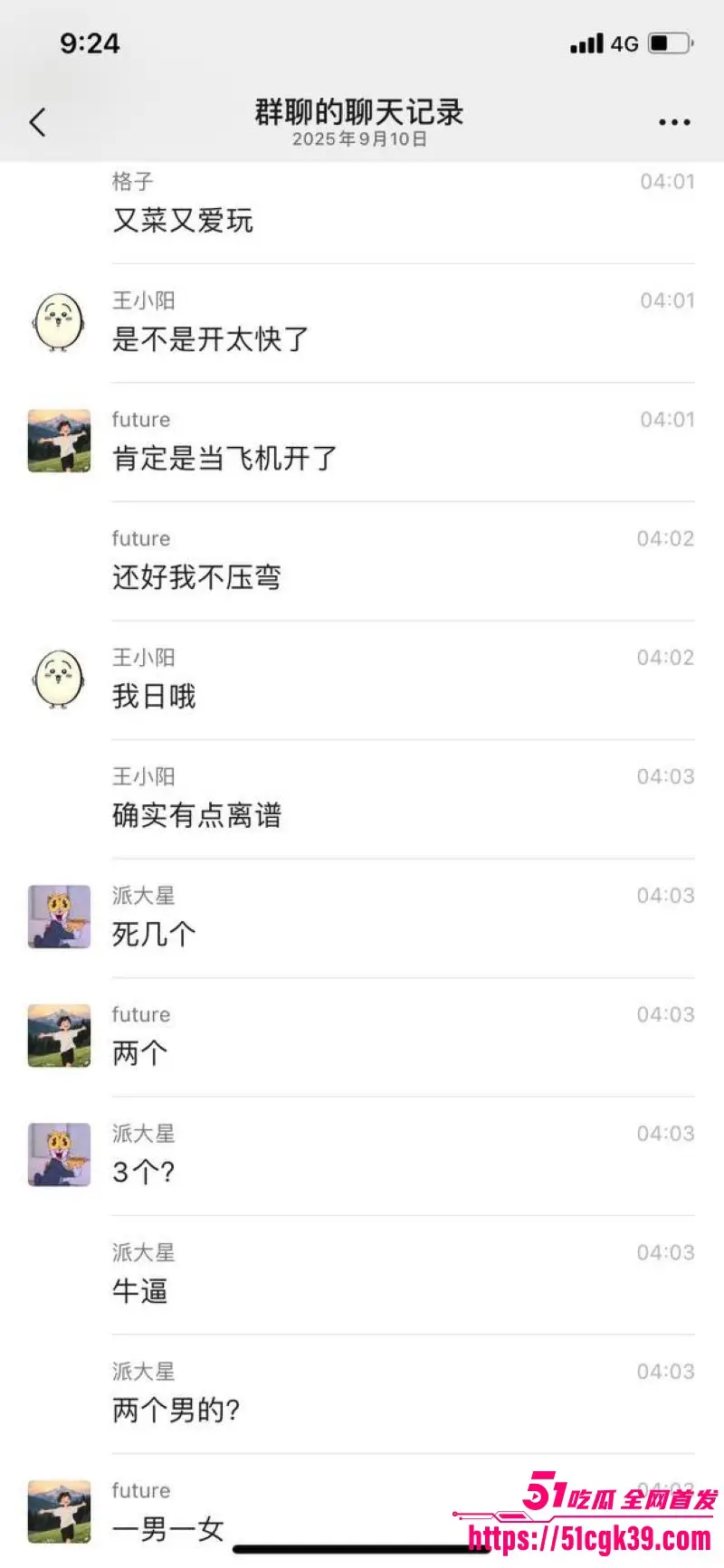 重庆江北摩托惨剧!精神小伙超速带妹摔车 小妹撞栏杆一分为二 两人当场死亡! 图7