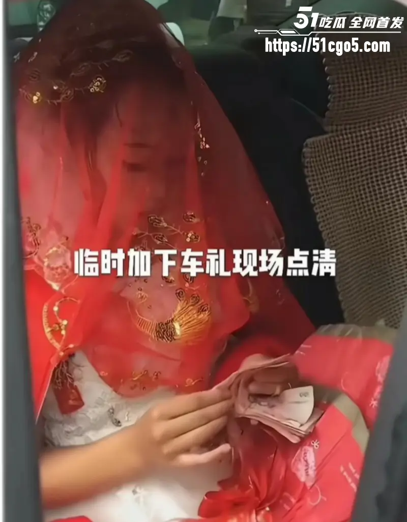 抖音热梗 睁眼看世界 再度爆火 广大男同胞集体觉醒 洁白婚纱迎来了它真正的主人! 图12