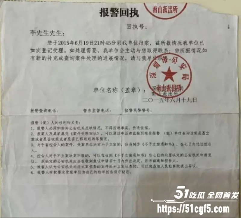 武大校花 张舒丹 与深圳基金CEO李平闪婚33天 骗钱骗房破坏刹车片 险些害人丧命! 图21