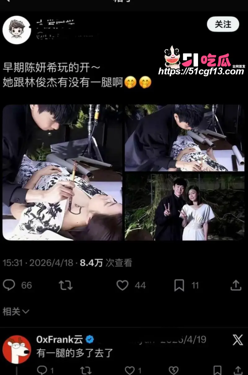 陈妍希综艺首谈离婚引爆全网 怒圈巨额财产 多段黑历史再度被扒 图29