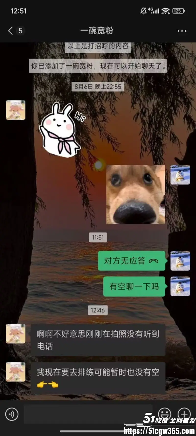 南宁二中星轨热爆全网!23届文科状元孙一杨 写龌龊爱恋小说 曝光邓开文初中暗恋高三分手复合轨迹! 图18