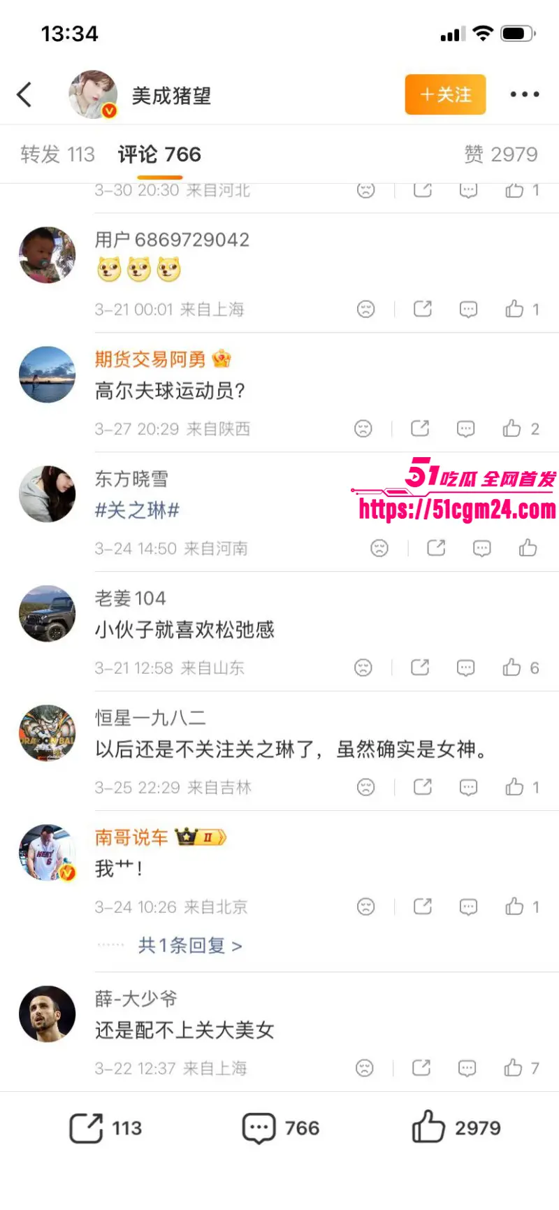 香江第一美人 关之琳 新男友曝光 62岁高龄竟找27岁小伙 再现当年风情万种！ 图19