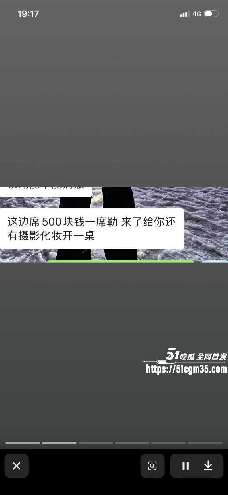 湖北襄阳逆天婚礼 500元请司仪竟还要600元礼金 离谱到再次刷新道德底线! 图8