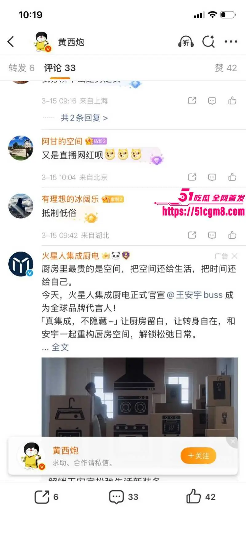 长沙解放西路惊天大瓜 狗男女街头玩口爆榨精 百人围观引爆互联网 堪称国内版的佛罗里达！ 图15