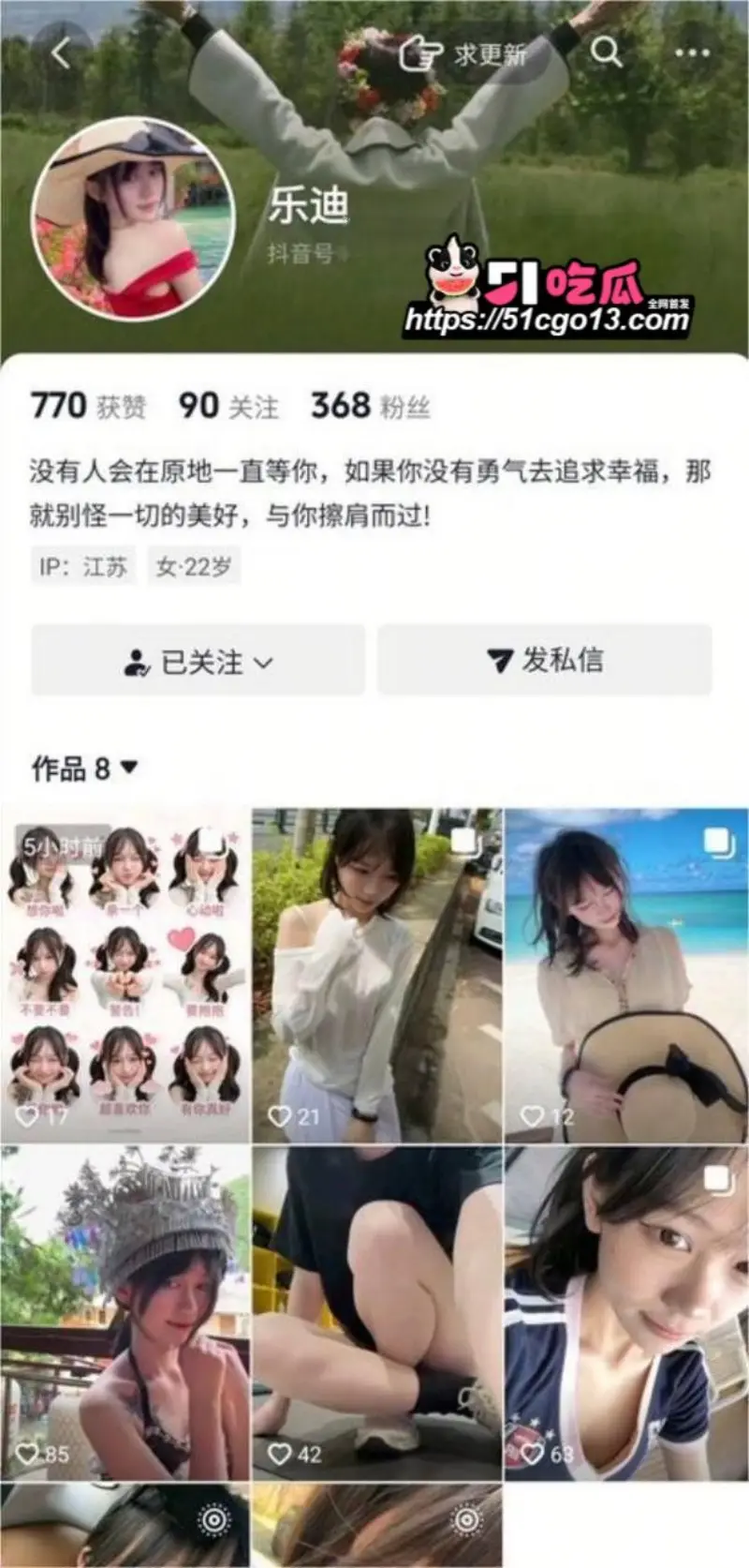 18岁萝莉乐迪约炮肌肉猛男Gattouz0 巨大肉棒猛顶蜜穴小腹鼓起 哭喊浪叫多次到达高潮 图3