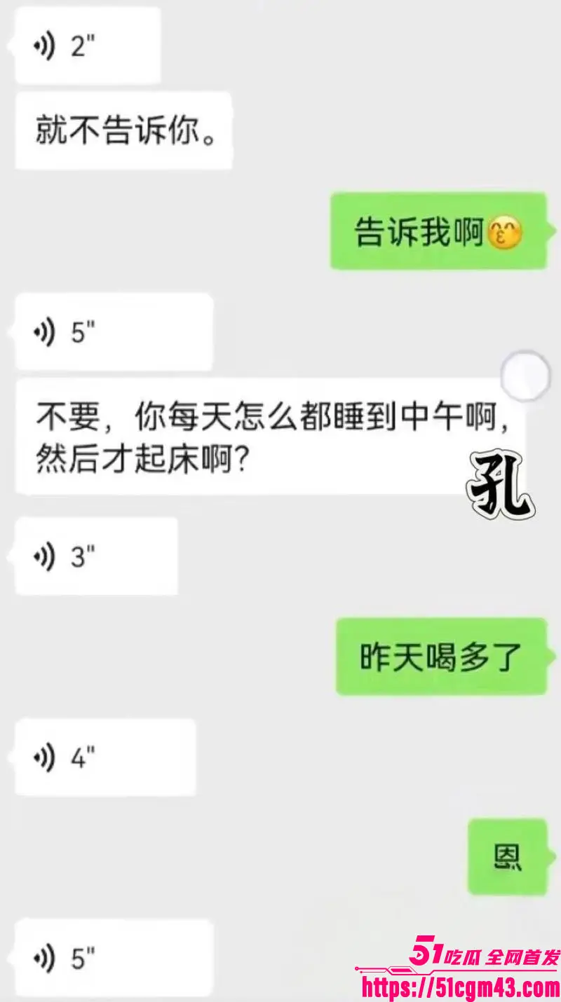 导演孔大山恋爱史彻底翻车 前女友炽灯燃实名爆料5年Pua劈腿 黄璐现身力证！ 图20