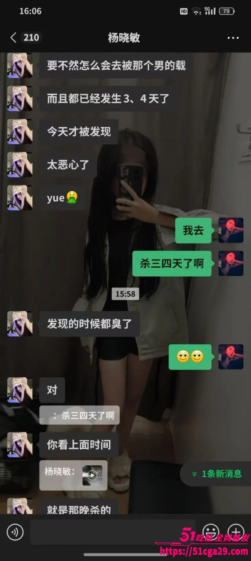 普宁19岁少女被先奸后杀事件 网传细节触目惊心 杀人者和抛尸现场视频曝光！ 图12