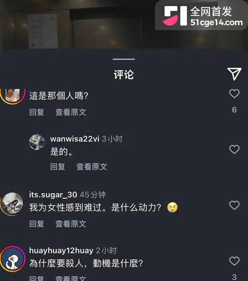 清迈度假村命案 泰美混血男子同行女子离奇身亡 逃亡途中又出车祸太蹊跷! 图21