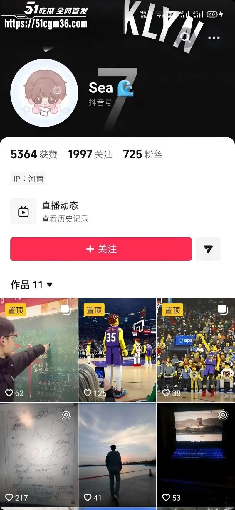河南新乡学生妹 王蕊 背着男友卖淫 小母狗已经偷偷下海七八次了 图2