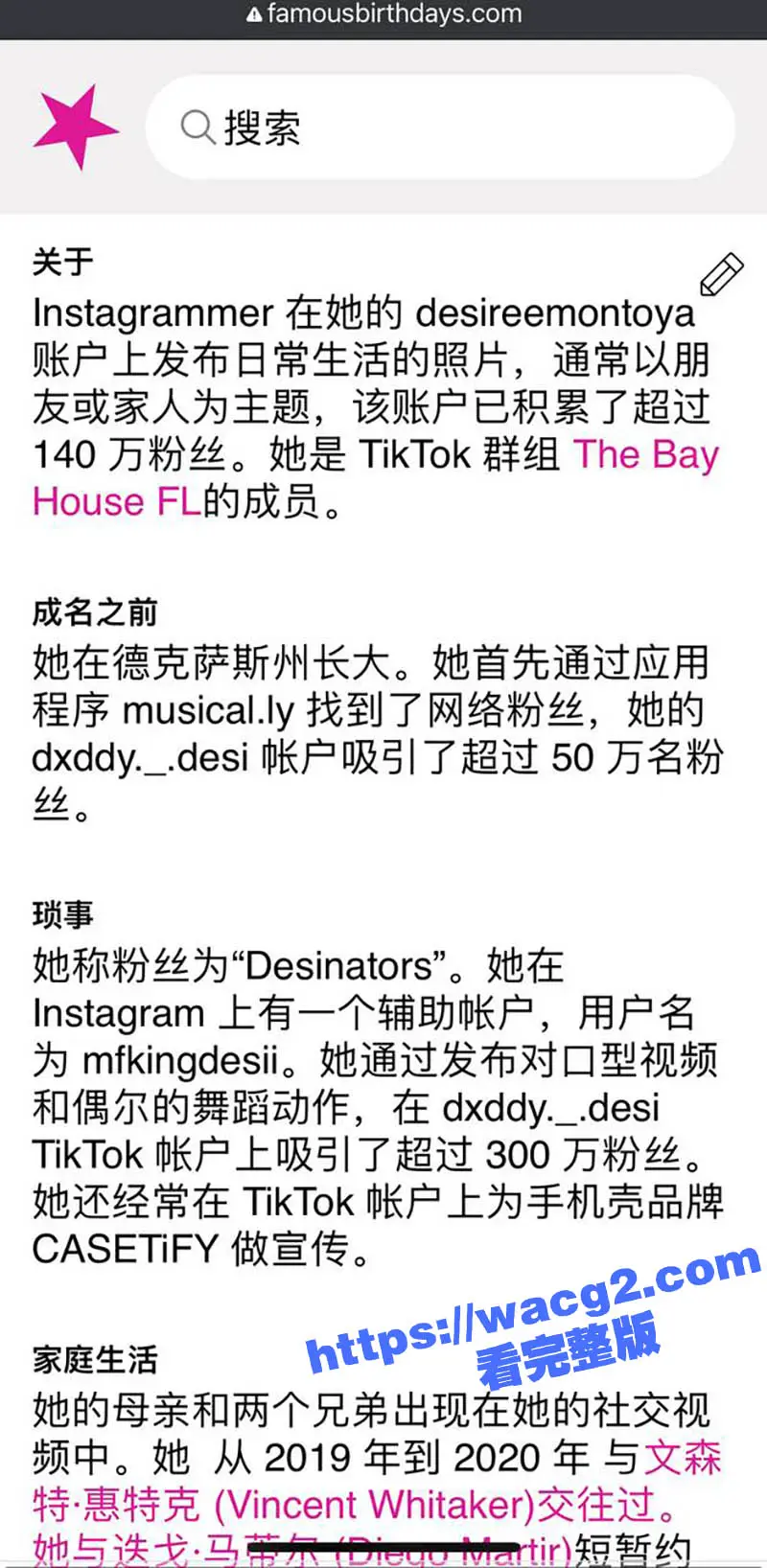IG百万粉丝时尚博主 德西瑞蒙托娅 与男友性爱视频流出 大奶肥臀被疯狂后入 口交技术更是一流 图5