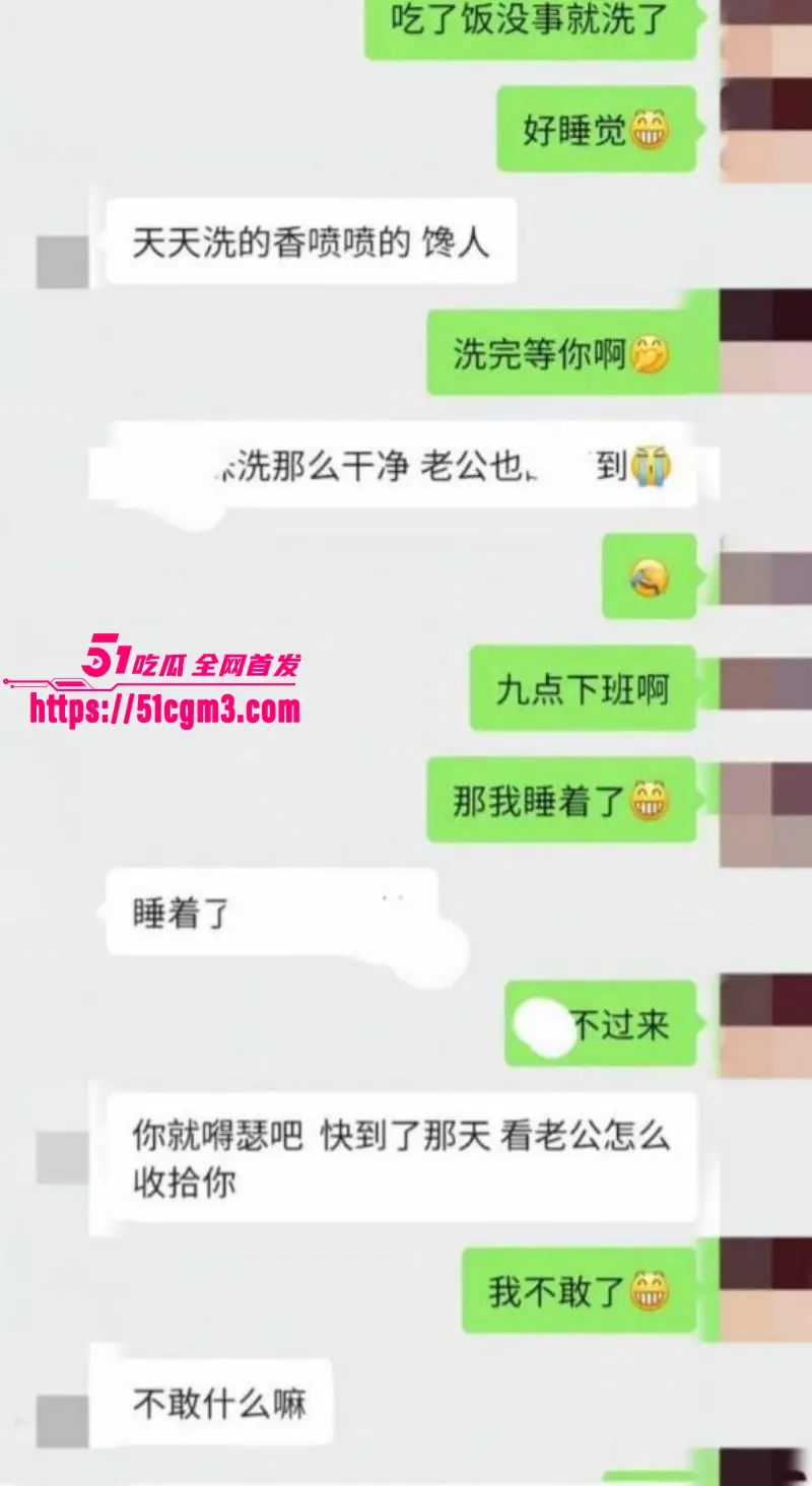 短剧男演员 李云鹏 被前女友许子吟直播曝料 渣男家暴出轨 炫耀约炮视频 各种骚操作堪称逆天! 图24