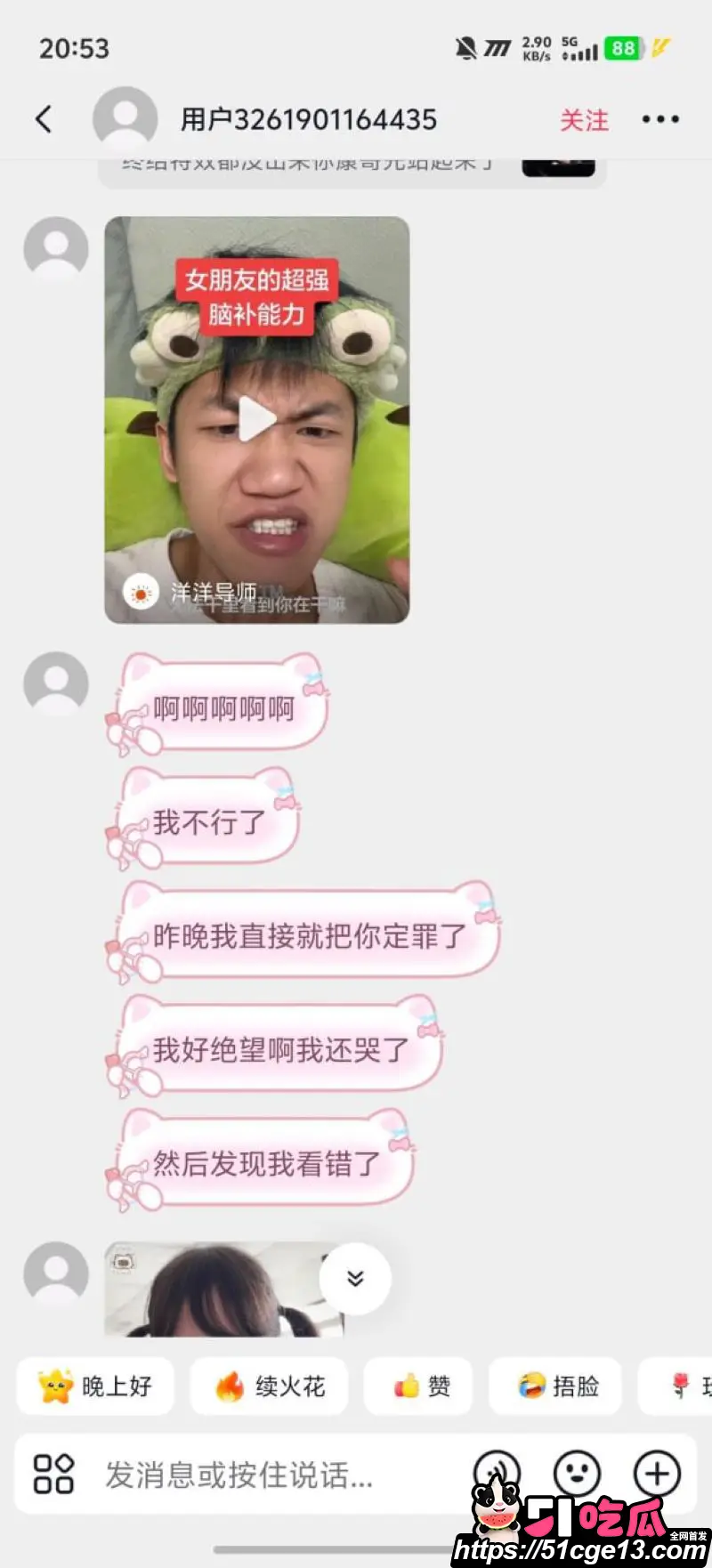 淮安骚女 李梓琳 避雷指南 性瘾极其严重精神肉体双出轨 啪啪视频曝光渣女本性！ 图23