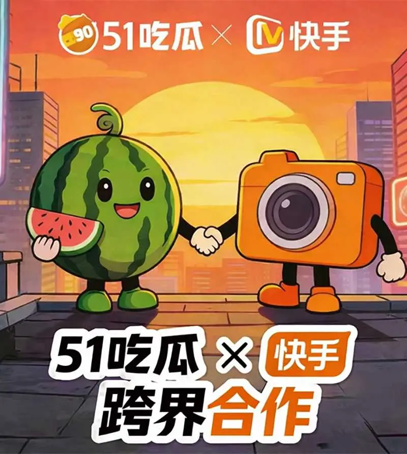 快手今晚怎么了!51吃瓜与快手跨界合作 晚间高峰期各大快手主播集体放黄片 全网围观快手直播做爱! 图16