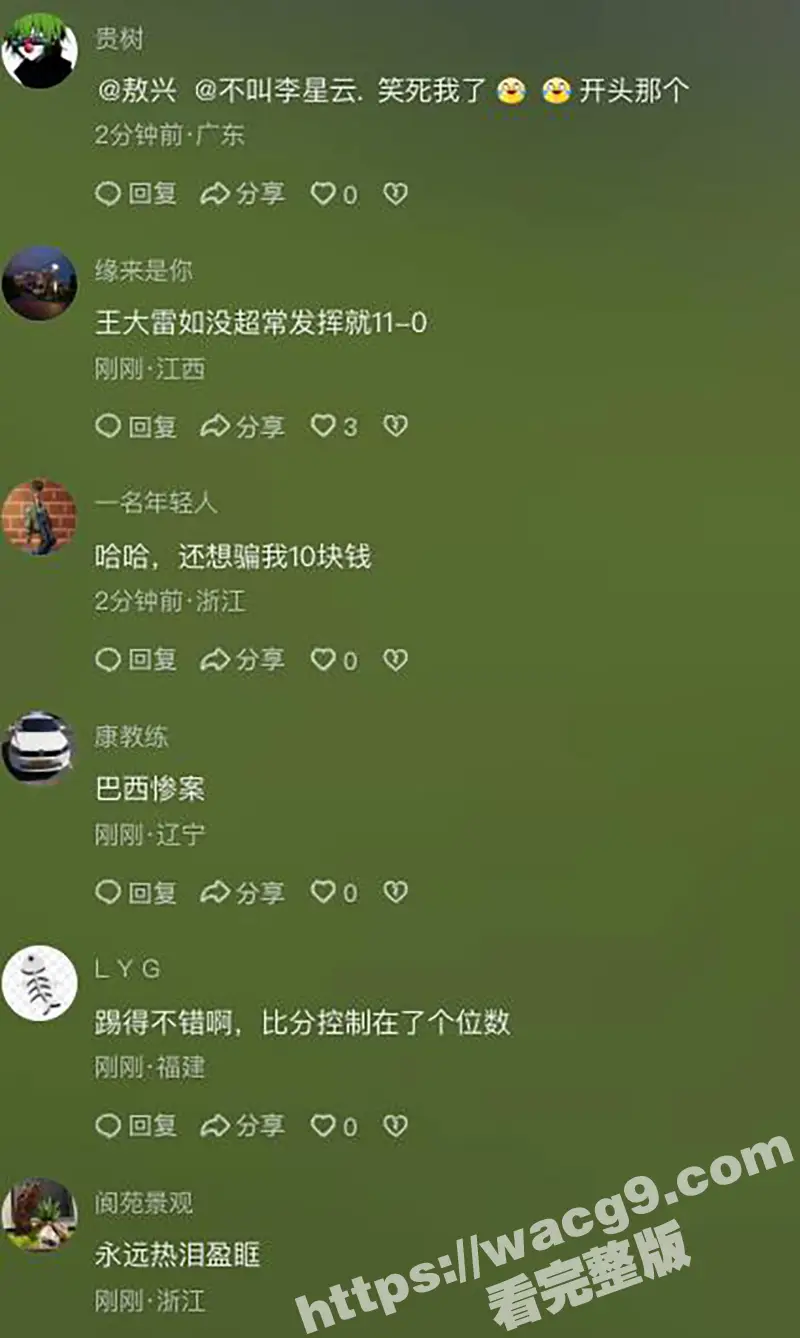 世预赛开门黑 国足0比7不敌日本 世预赛18强赛首战失力!天天吃海参还能一如既往的菜 国足还有希望么? 图8