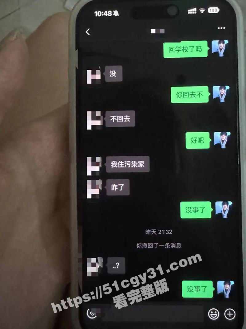 苏州经贸职业技术学院 张阳阳 恋爱期间被抓包百人斩 11页PDF曝光渣男笔记 男模粉快避! 图19
