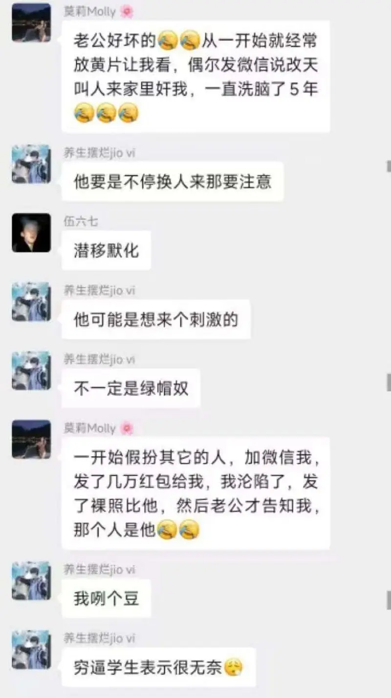 这鸡巴怎么突然变大了?绿帽让淫妻带着眼罩做爱 中途与大屌单男换班看着骚妻被爆操到高潮! 图13