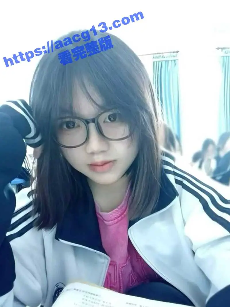秦皇岛 张念一 大尺度私照泄露 独特性癖好小母狗 爱偷穿父亲内裤自慰 极致反差的学生母狗 图11