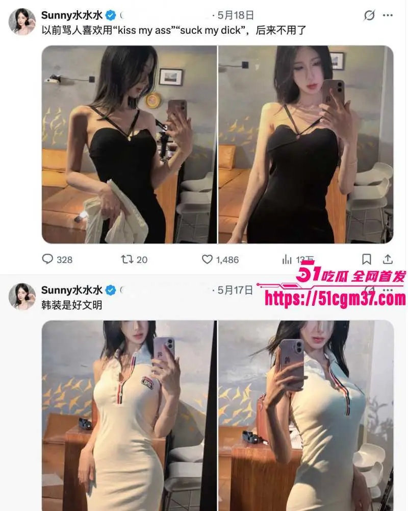 抖音TS网红 Sunny水水水 被曝下海 与金主拼刺刀激情肛交 放荡淫姿堪比职业骚婊！ 图4