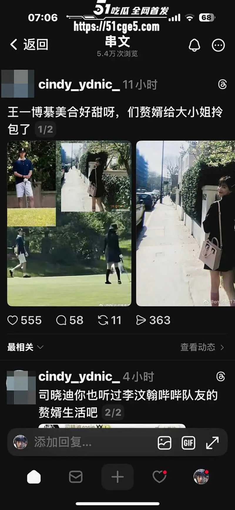 王一博被曝与綦美合隐婚生子 八年恋情各种铁证 更有不雅私拍 是真爱还是炒作? 图16