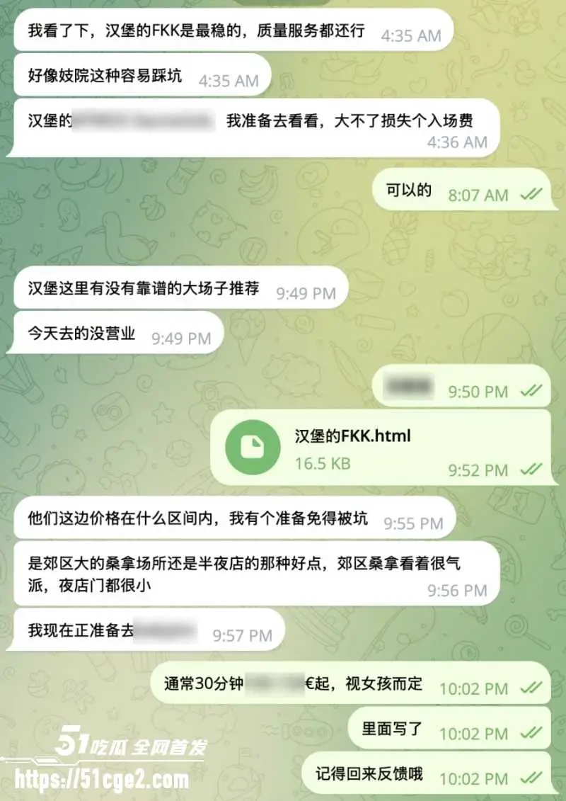 德国FKK老司机多地探店实录 法兰克福科隆 100欧一炮真实体验与各种抽象玩法 图3