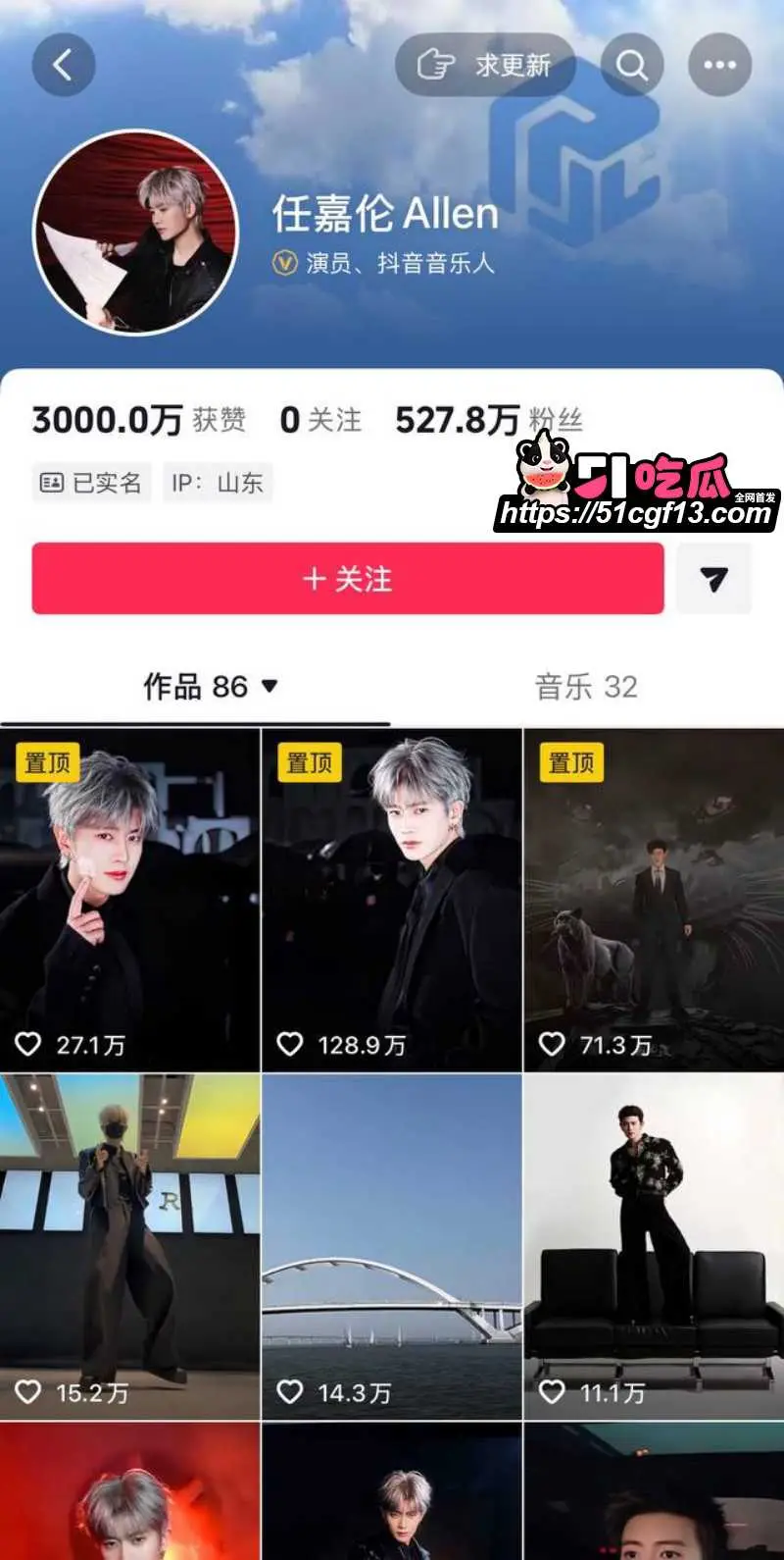 景甜张继科分手后续 科甜恋红娘竟是 任嘉伦 完整时间线流出 全网哗然! 图2