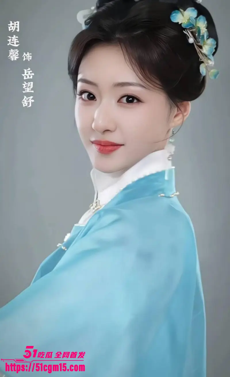 内娱当红女演员 胡连馨 继于适裸聊事件后 再度被曝15万天价陪睡费 多段不雅视频疯传全网! 图4