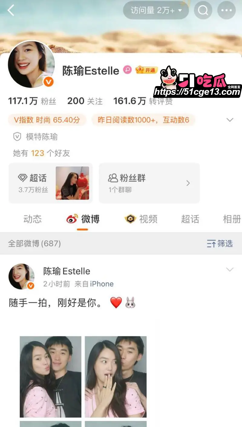 林子濠官宣华裔超模陈瑜 前脚真空黑丝洋女友 后脚秒切清新顶美 多种黑料全遭曝光! 图2