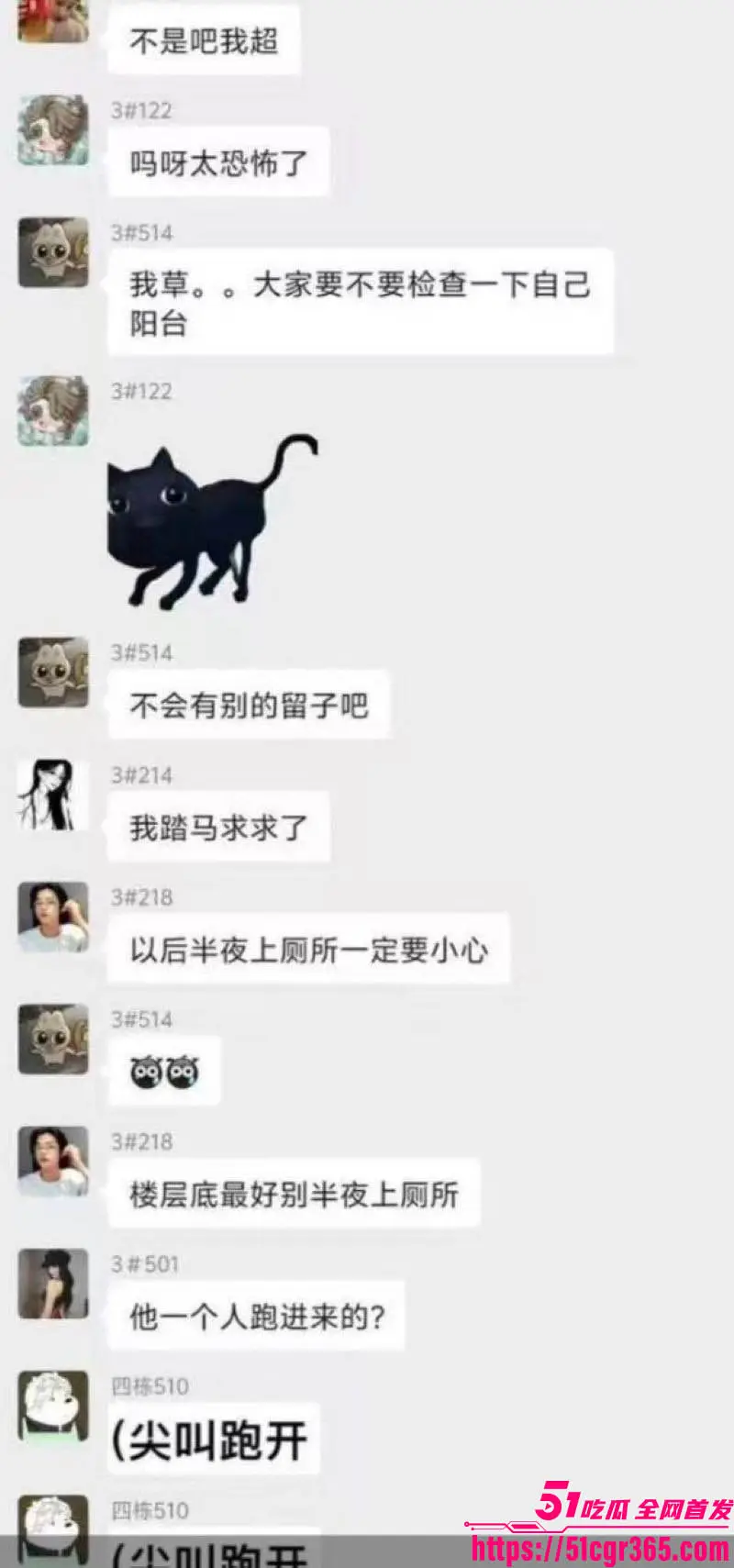 三峡大学女寝猥亵案引全网热议 黑人留学生凌晨翻墙爬楼摸奶 女生反抗逃脱 校方压舆情3天刑拘开除! 图27