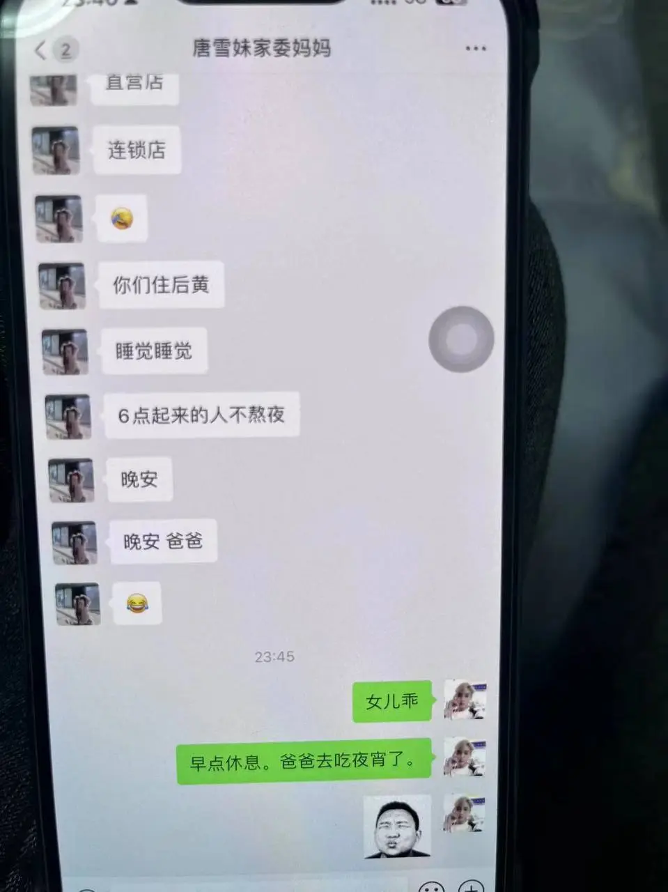福建莆田家长群事件!男主现身发视频了!瓜友们来听下渣男是怎么对待这个事情的! 图4