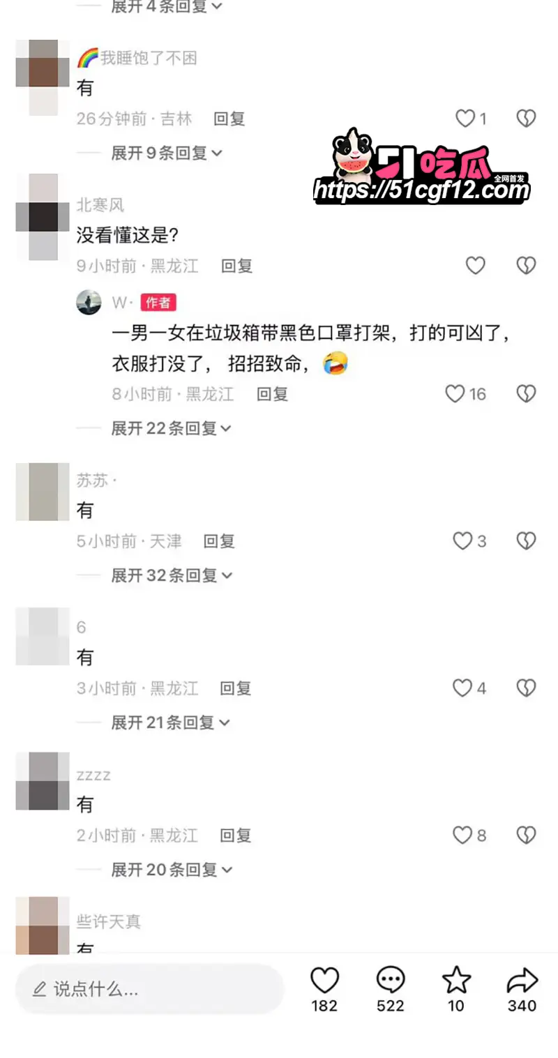 黑龙江鸡西万达2号门 全裸男女公然性爱 将垃圾桶沦为炮床 抱臀扛腿猛干惊呆众人 图8
