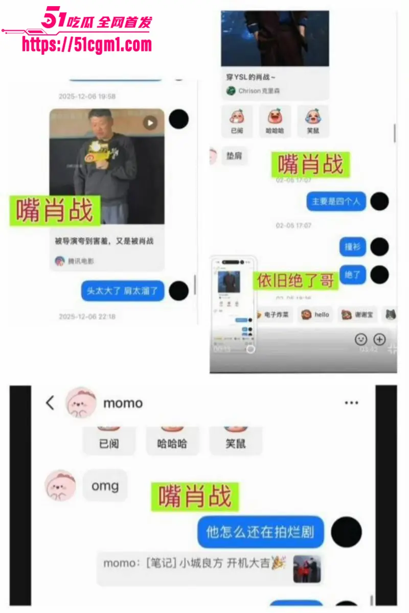娱乐圈顶流 王一博 被06年狂热粉李思瑾造谣 綦美合聊天记录霸榜热搜 剧情翻转让人触不及防! 图17