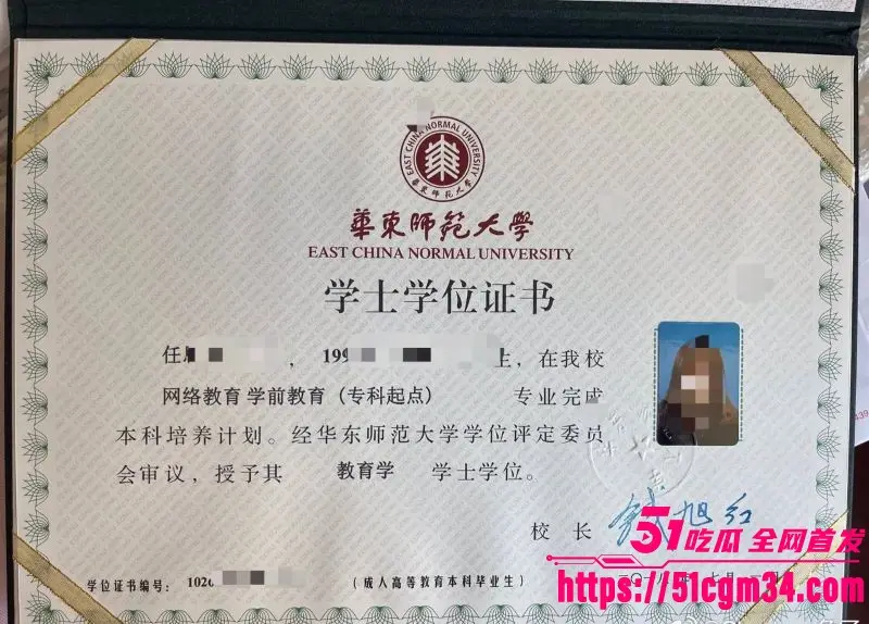 上海宝山幼儿园幼师 任思佳 已婚卖淫染病 丈夫怒发聊天记录视频 将妻子公之于众! 图6