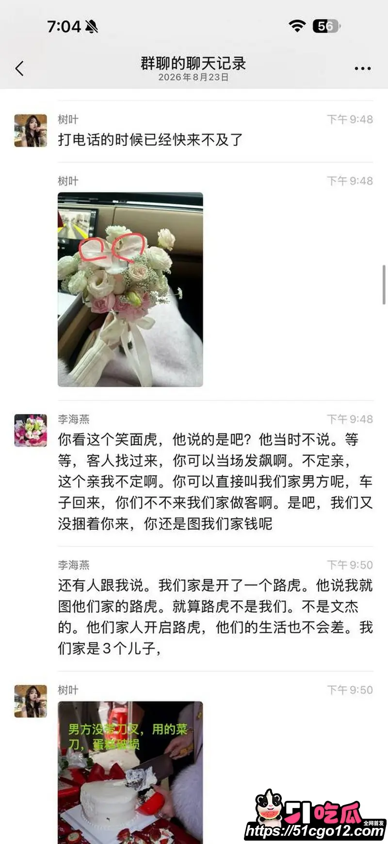 安义夫妻定亲四个月骗走77万 漂亮儿媳坐享其成不生不养 被婆家全网曝光! 图23